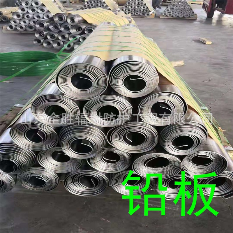 清远2mm铅板定做